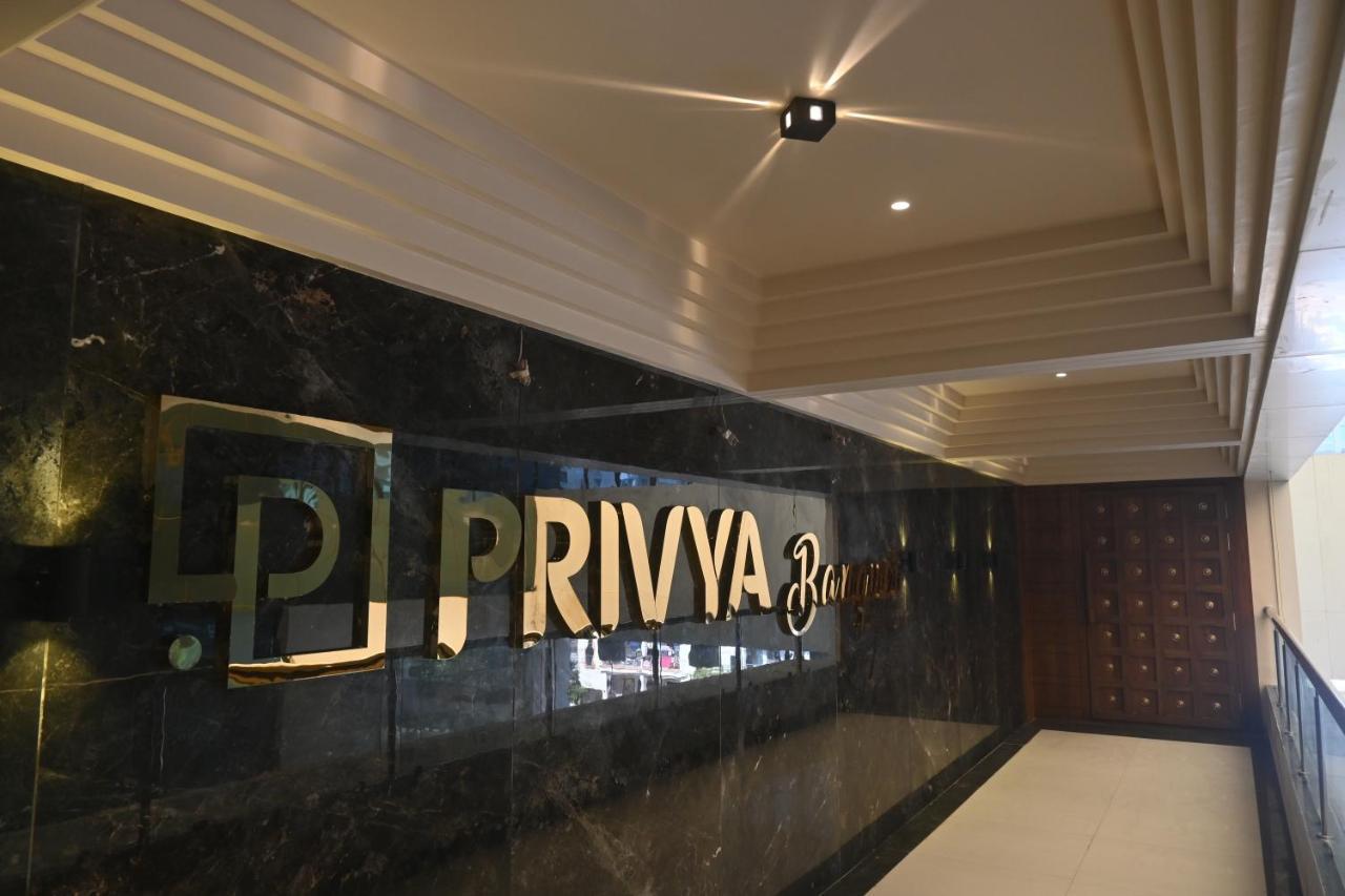 Hotel Privya Rooms And Banquet Surate Exterior foto